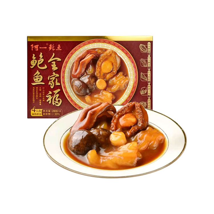 sams-exclusive-family-abalone-280g4pcs-1