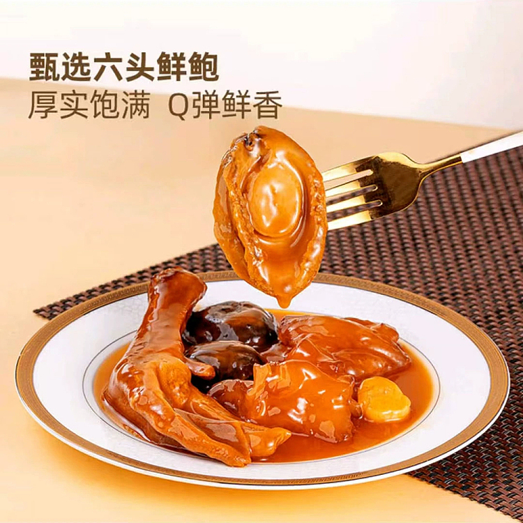sams-exclusive-family-abalone-280g4pcs-2