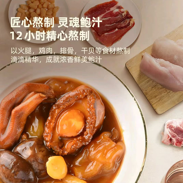sams-exclusive-family-abalone-280g4pcs-3