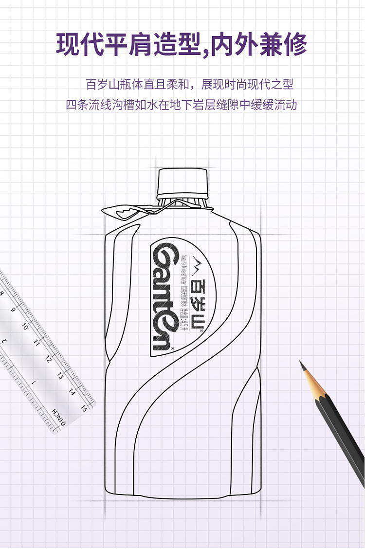 baisuishan-tea-water-45l-6