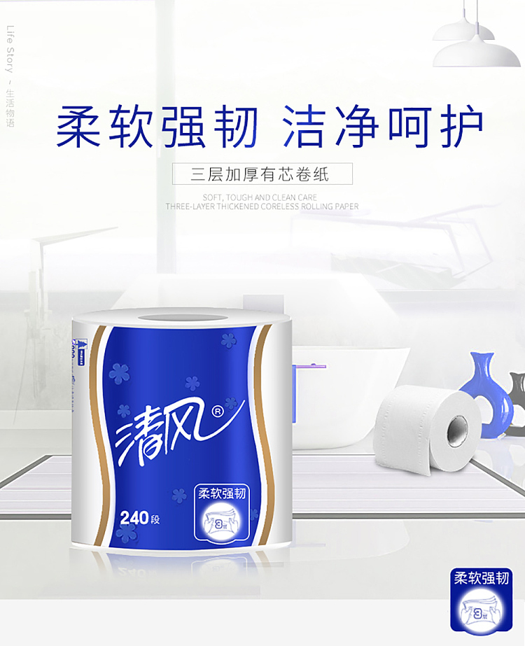 breeze-soft-tough-toilet-paper-10-rolls-1