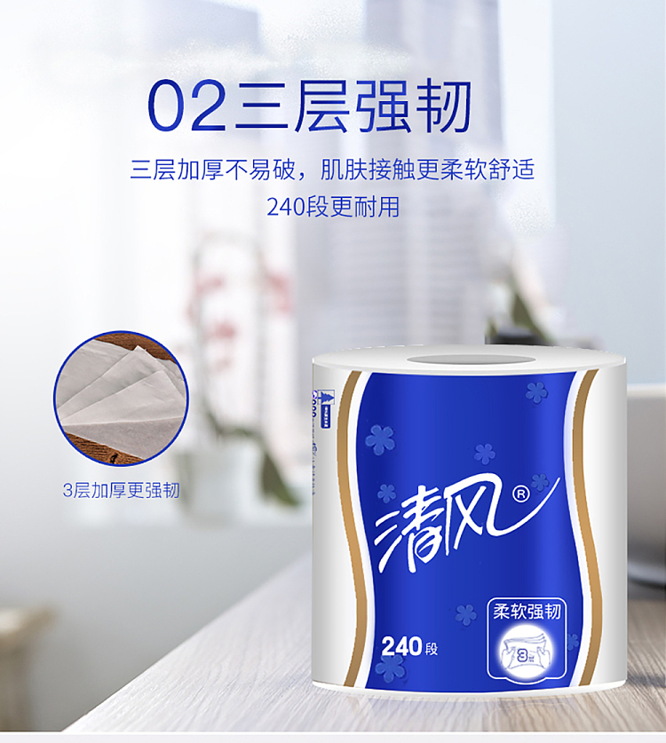 breeze-soft-tough-toilet-paper-10-rolls-4