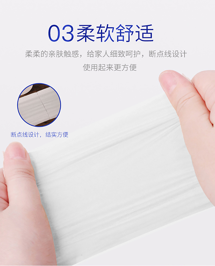breeze-soft-tough-toilet-paper-10-rolls-5