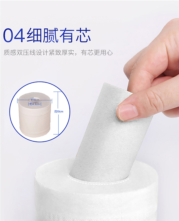 breeze-soft-tough-toilet-paper-10-rolls-6