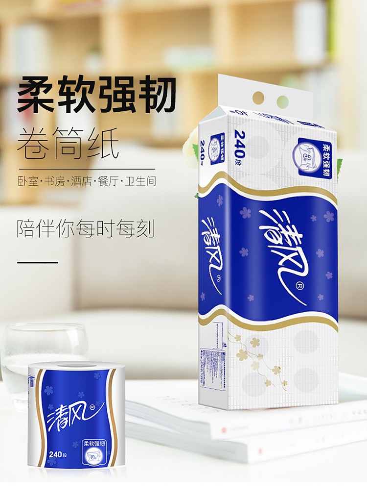 breeze-soft-tough-toilet-paper-10-rolls-8