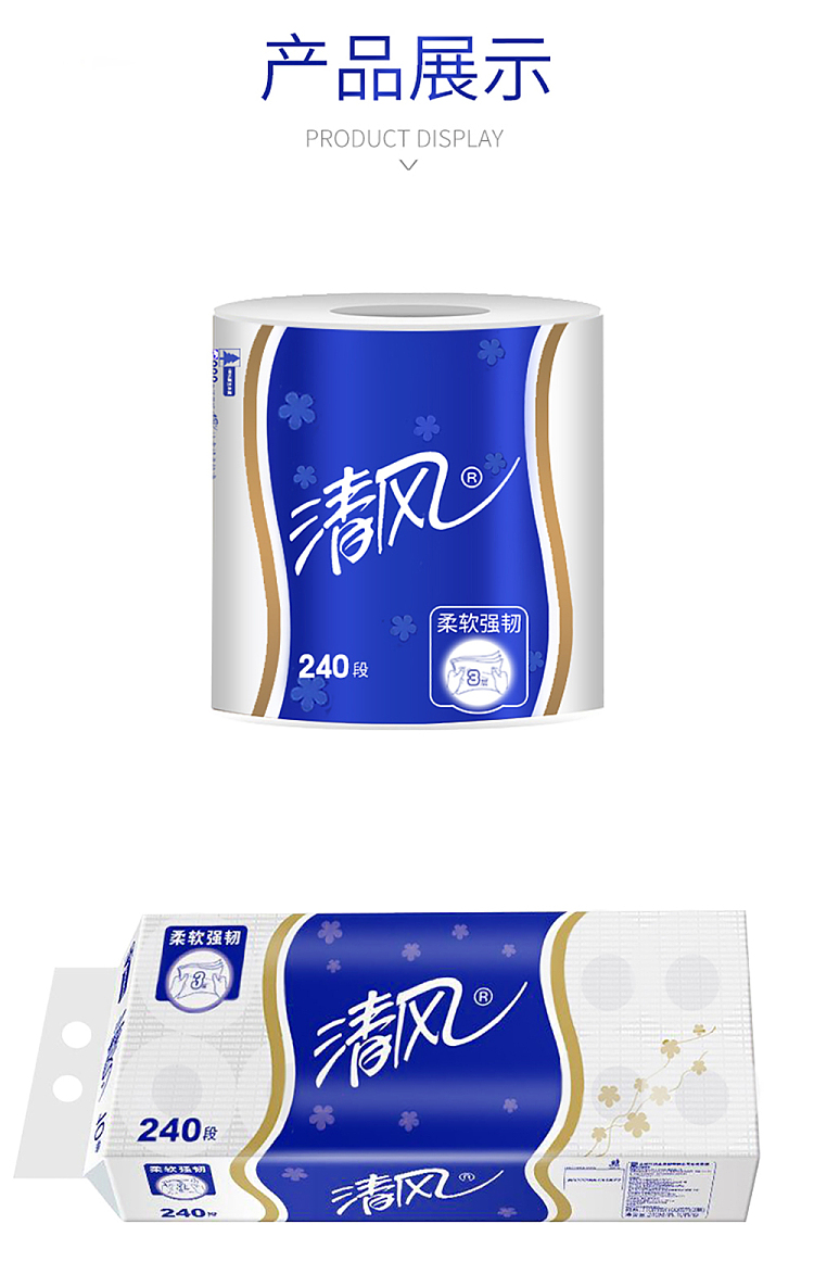 breeze-soft-tough-toilet-paper-10-rolls-9