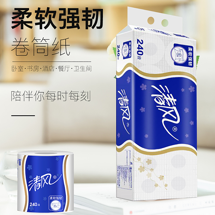 breeze-soft-tough-toilet-paper-10-rolls-4