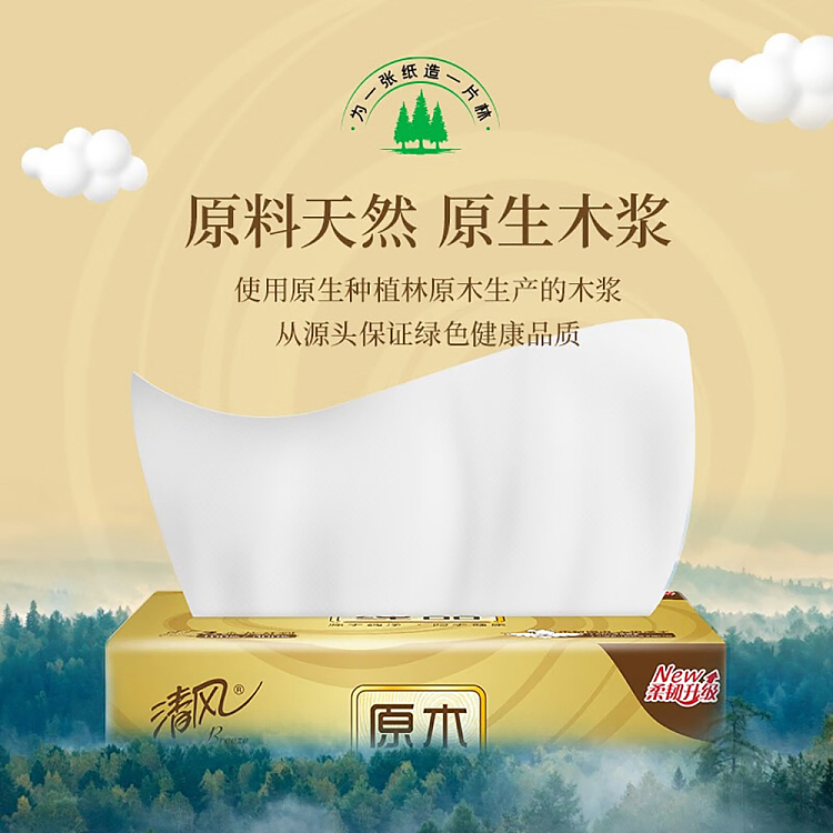 tempo-gold-series-original-wood-pure--4-ply-100-sheets-x-6-packs-3