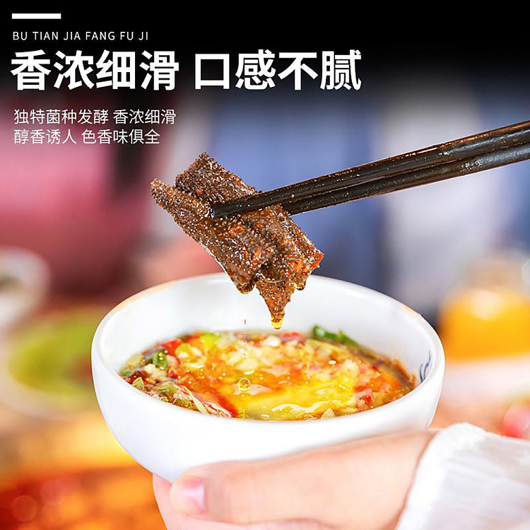 guanghe-bean-curd-slightly-spicy-300g-3
