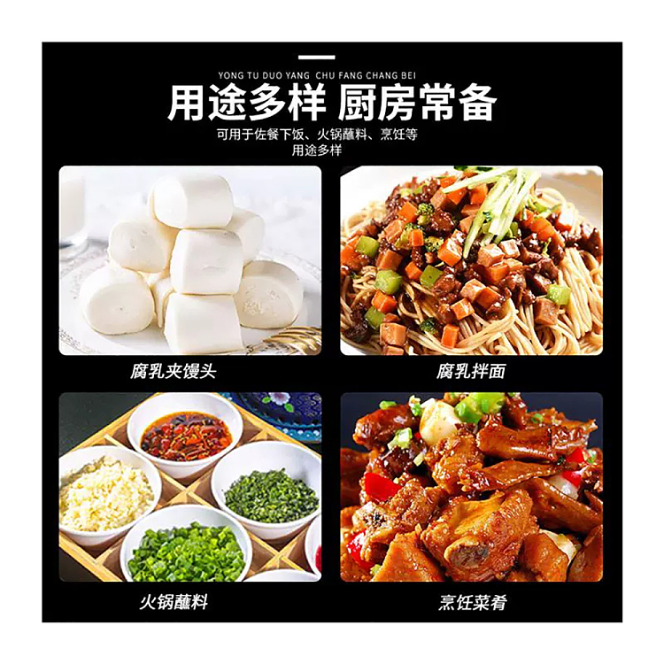 guanghe-bean-curd-slightly-spicy-300g-4
