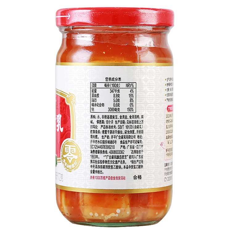 guanghe-bean-curd-slightly-spicy-300g-5