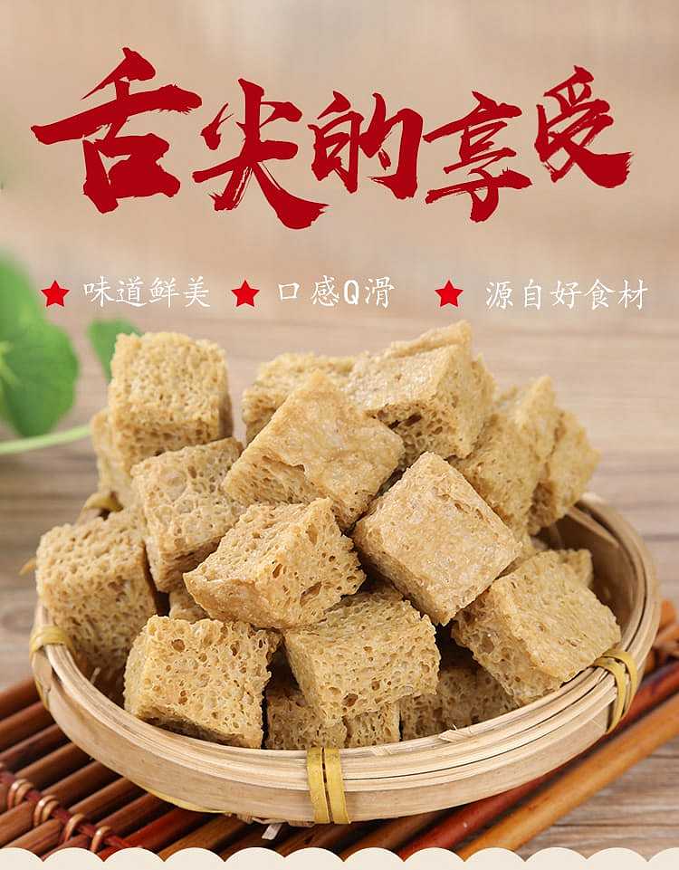 frozen-zhang-xiaobao-baked-bran-300g-1