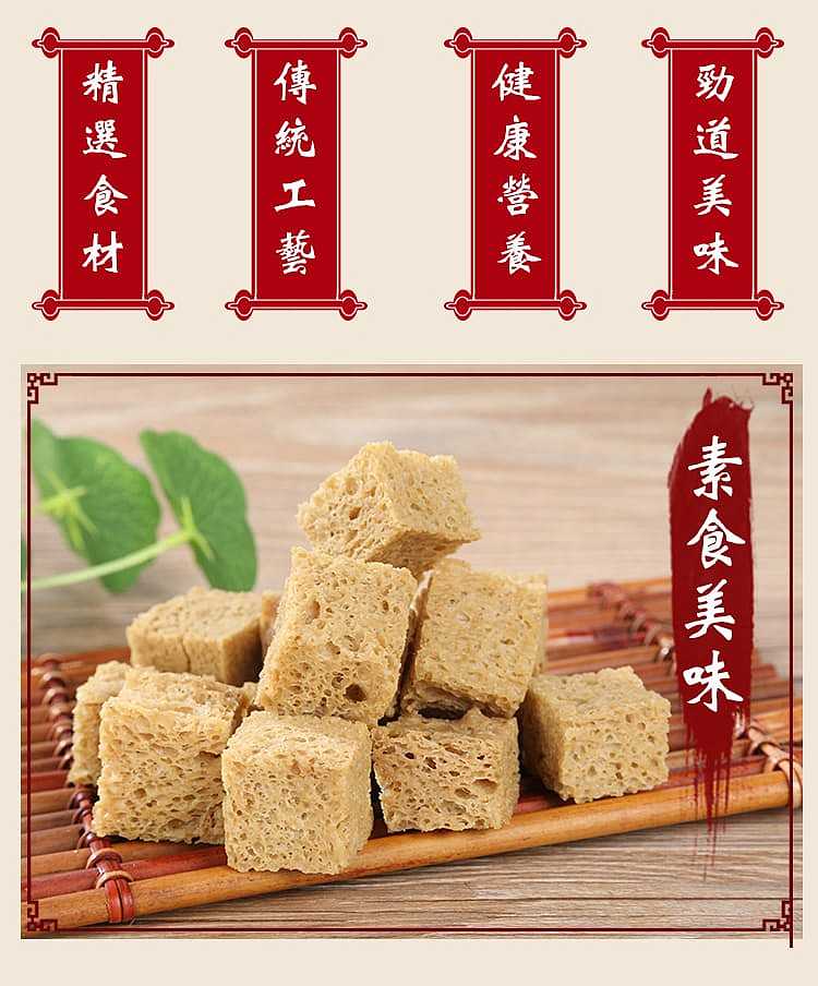 frozen-zhang-xiaobao-baked-bran-300g-2