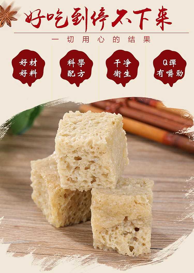 frozen-zhang-xiaobao-baked-bran-300g-3