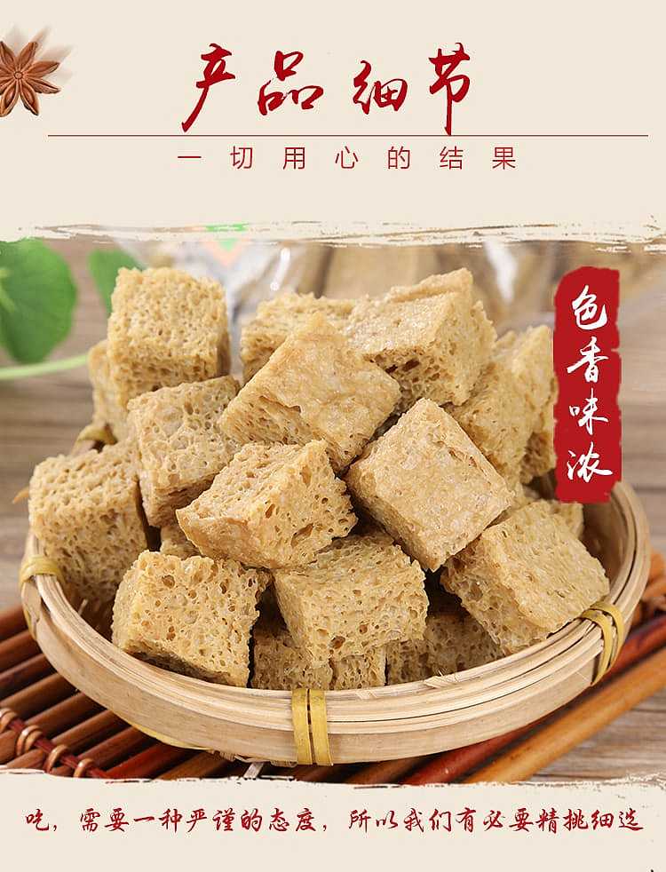 frozen-zhang-xiaobao-baked-bran-300g-4