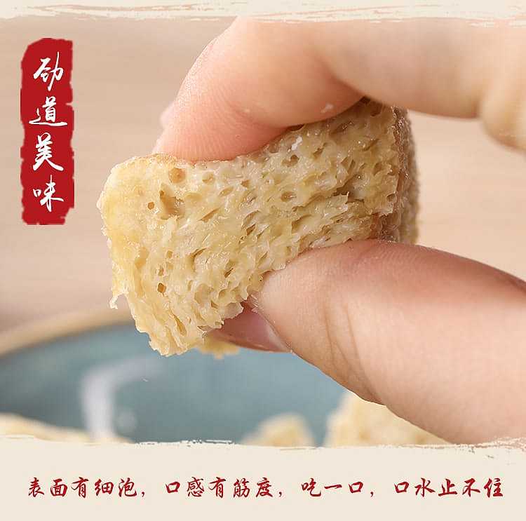 frozen-zhang-xiaobao-baked-bran-300g-6