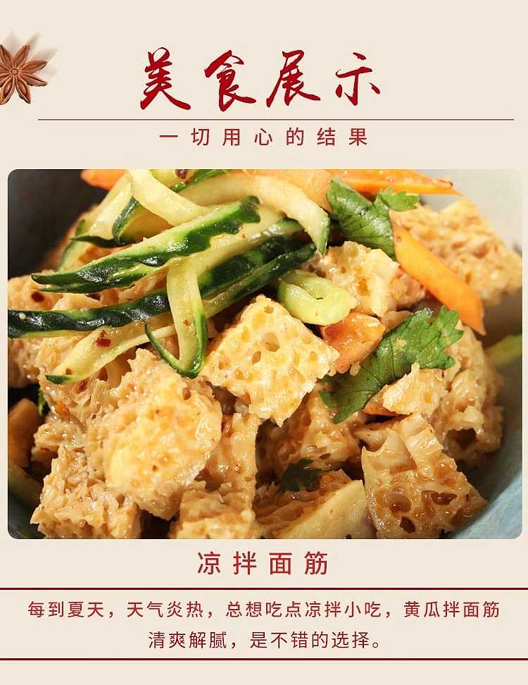 frozen-zhang-xiaobao-baked-bran-300g-7