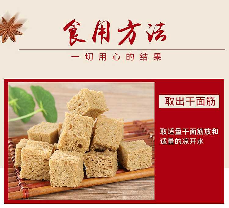 frozen-zhang-xiaobao-baked-bran-300g-8