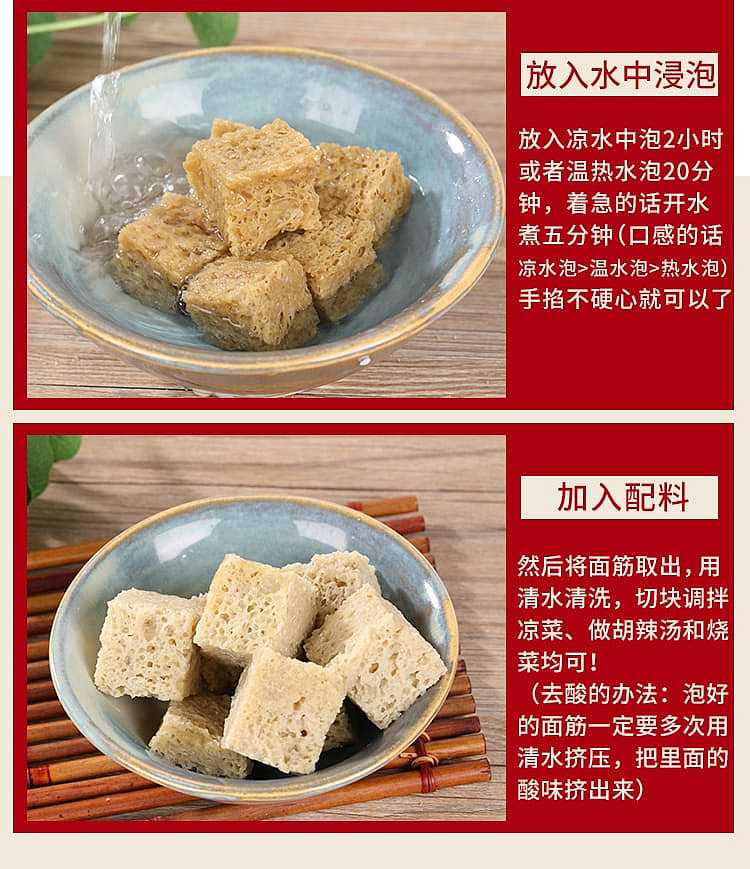 frozen-zhang-xiaobao-baked-bran-300g-9