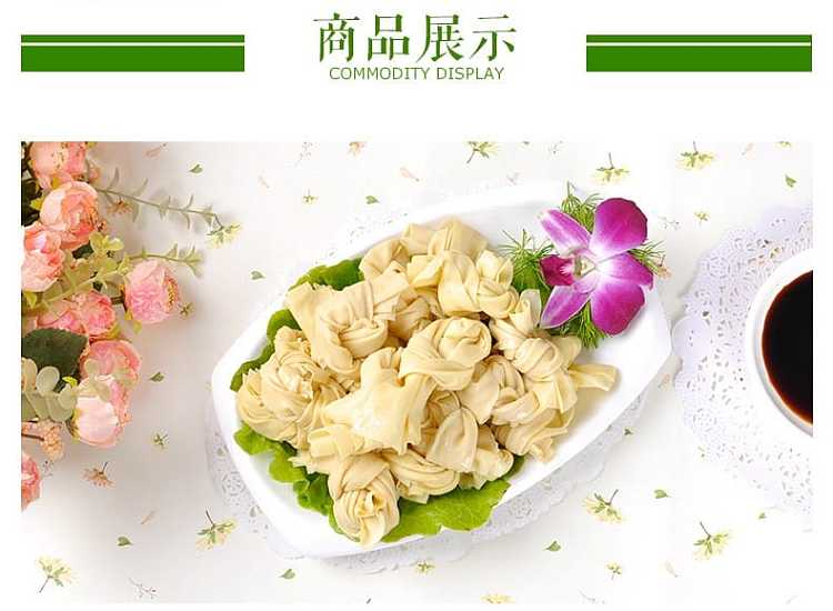 frozenxin-yuan-bai-ye-knot-200g-1