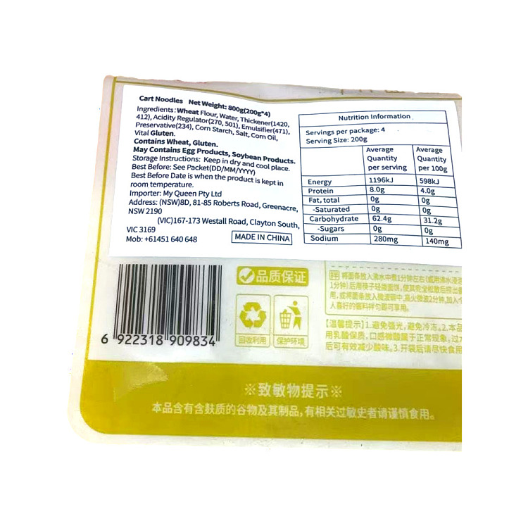 three-cherry-cheddar-noodles-800g-2