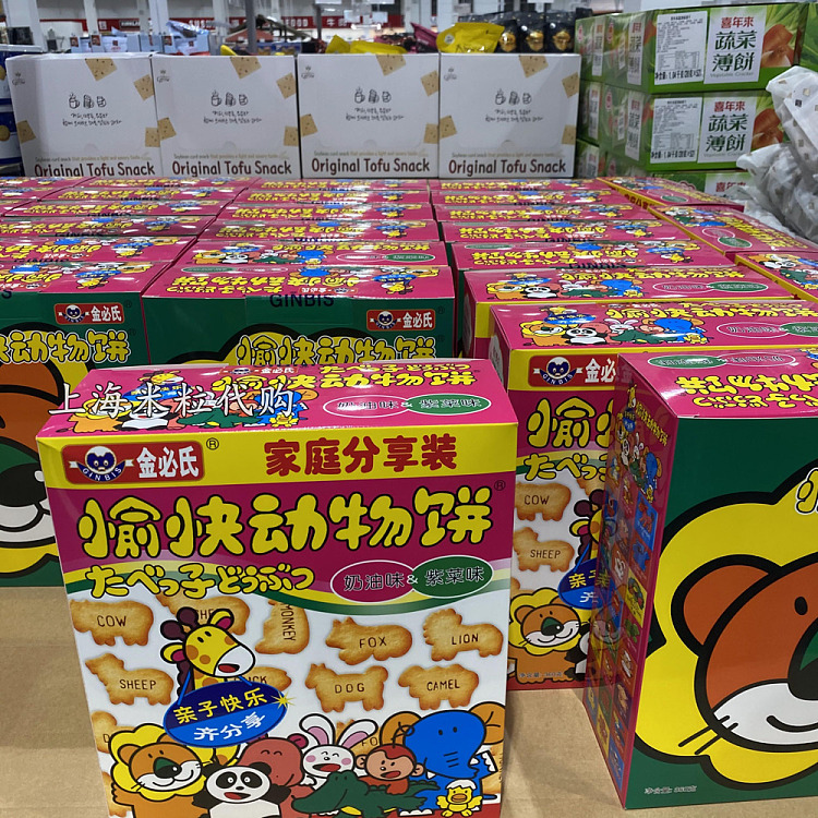 australia-exclusive-costco-china-kimbis-delightful-animal-crackers-20pcs-360g-3
