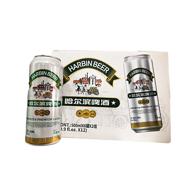 【整箱】哈尔滨啤酒 酒精度5% 500ml*12瓶/箱