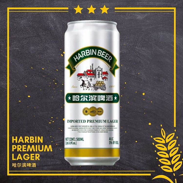 harbin-beer-5-alcohol-500ml12-bottle-case-3