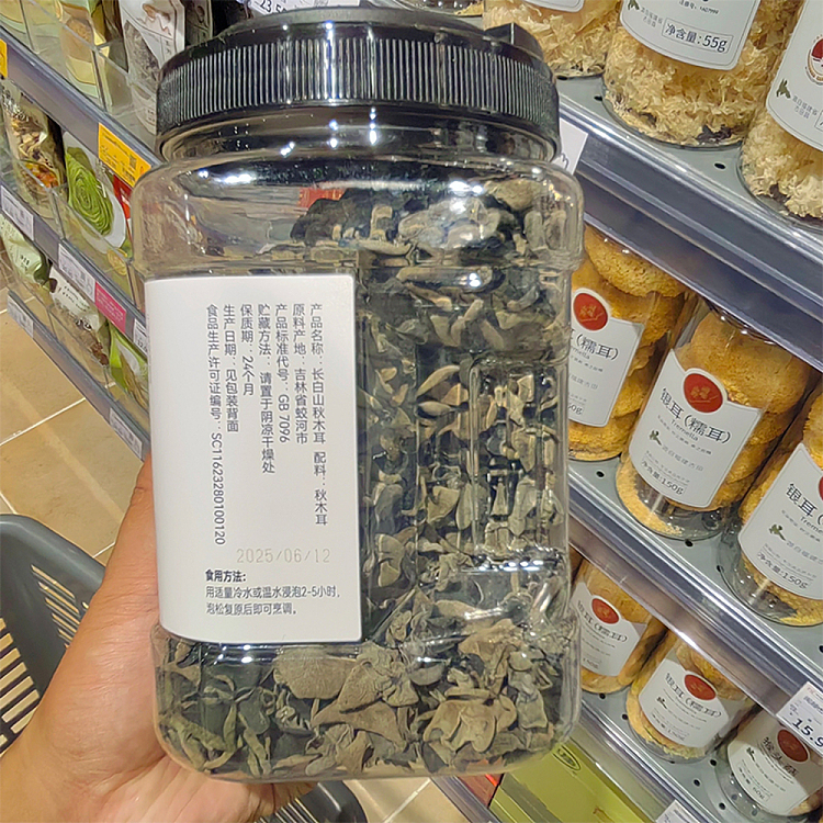 fat-dong-lai-exclusive-vitoba-changbaishan-autumn-fungus-300g-2
