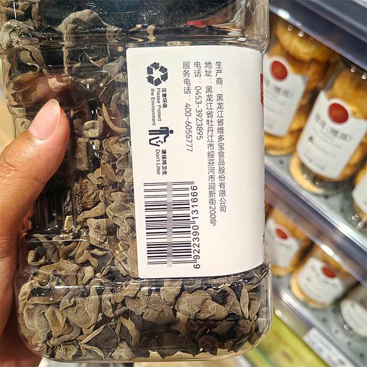fat-dong-lai-exclusive-vitoba-changbaishan-autumn-fungus-300g-3