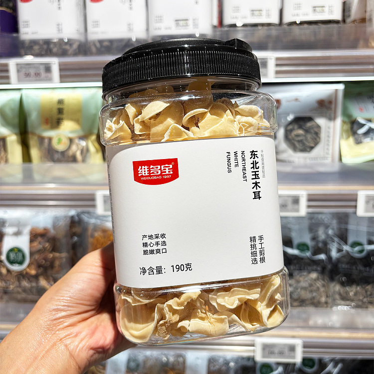 exclusive-to-fat-tung-laifat-tung-lai-exclusive-vitabond-northeast-jade-fungus-190g-4