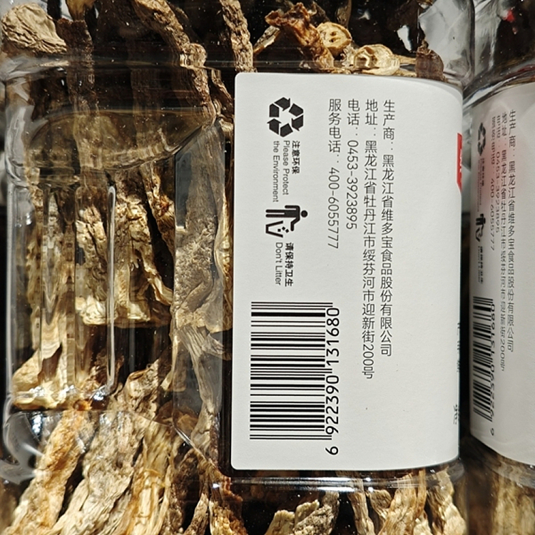 exclusive-to-fat-tung-laifat-tung-lai-exclusive-vitabond-mushroom-with-deer-velvet-150g-3
