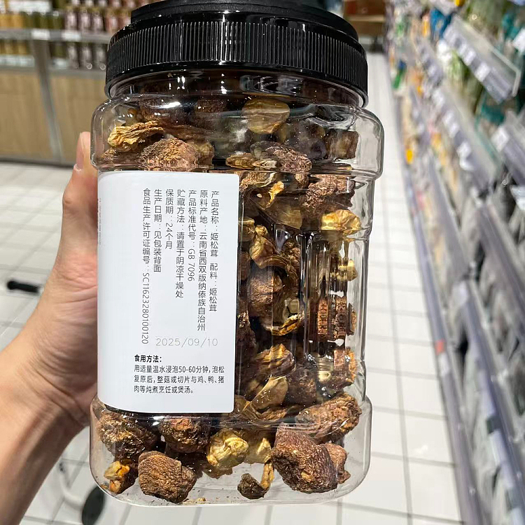 fat-tung-lai-exclusive-vitabond-agaricus-blazei-matsutake-mushroom-220g-4