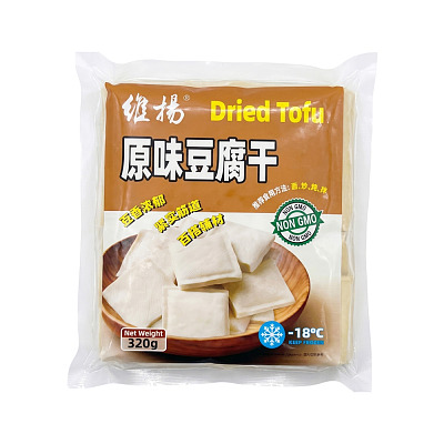 【冻】维扬 原味豆干 320g