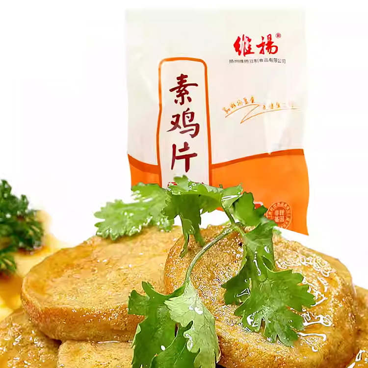 freezeweiyang-vegetarian-chicken-slices-100g-2