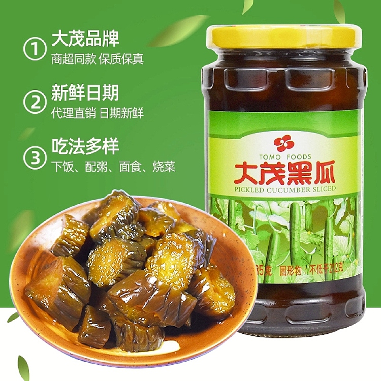 da-mao-cucumber-slices-canned-385g-2