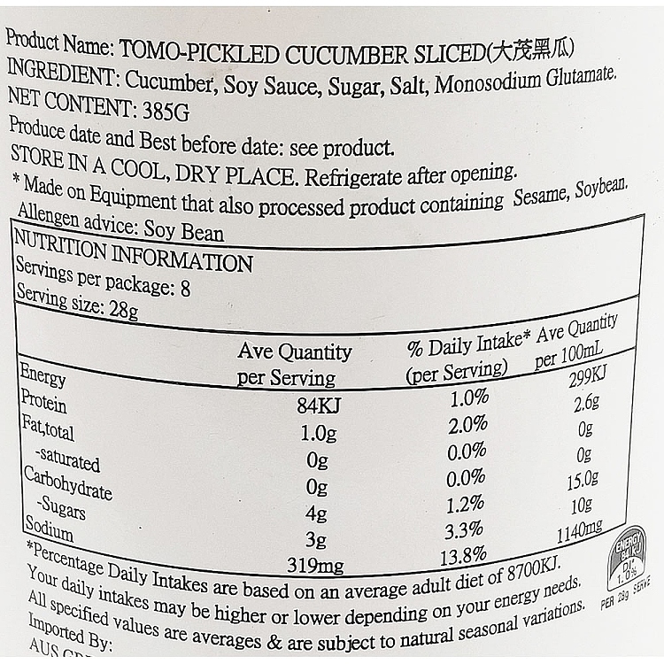 da-mao-cucumber-slices-canned-385g-4