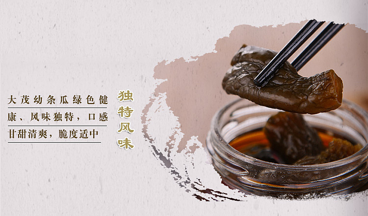 da-mao-young-strip-melon-canned-385g-1