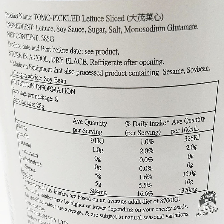da-mao-canned-vegetable-heart-slices-385g-3