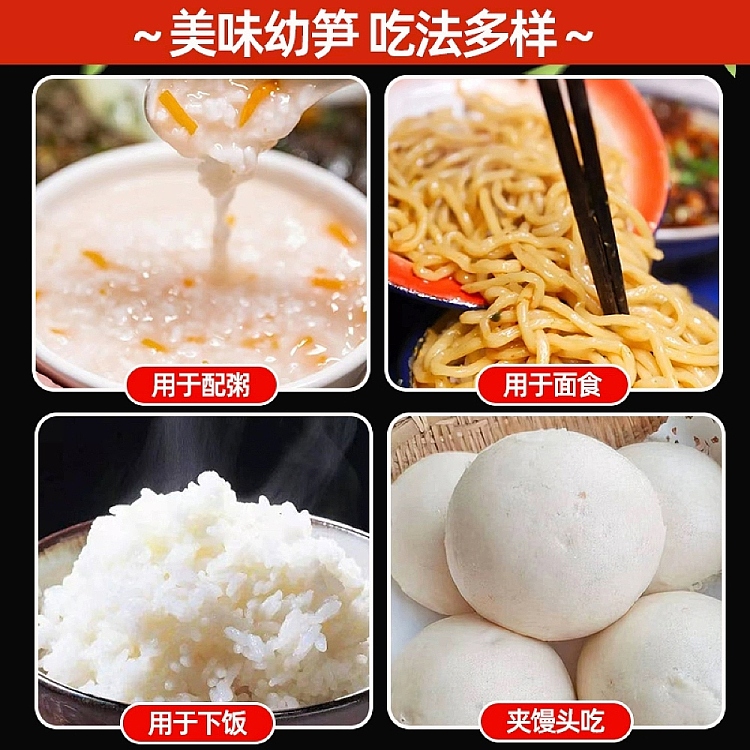 da-mao-young-bamboo-shoots-canned-350g-2