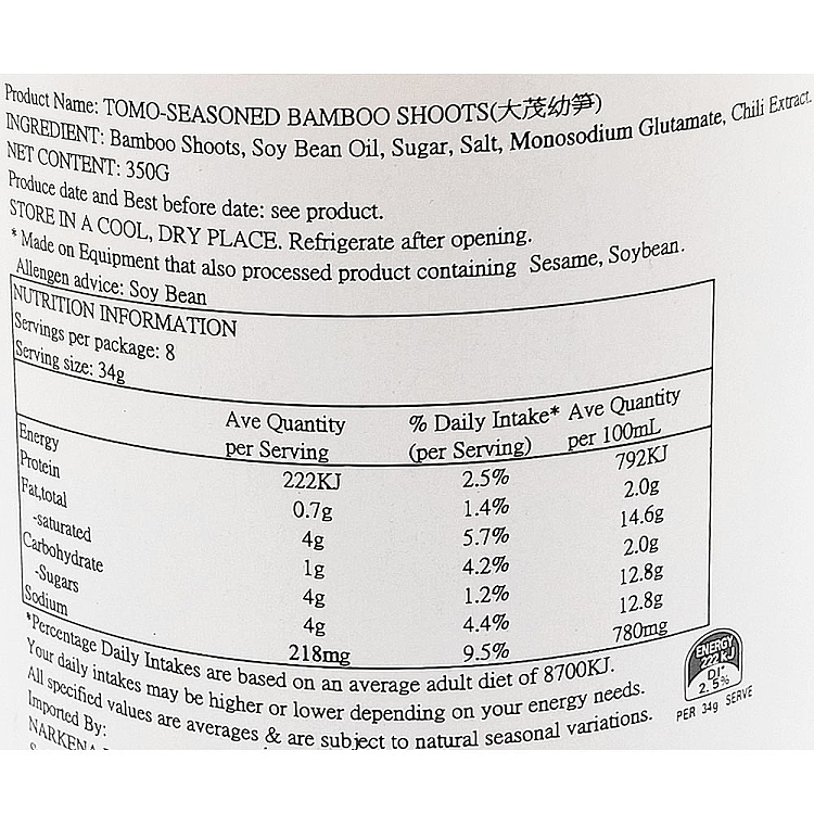 da-mao-young-bamboo-shoots-canned-350g-3