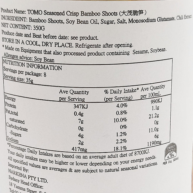 da-mao-crispy-bamboo-shoots-canned-350g-4
