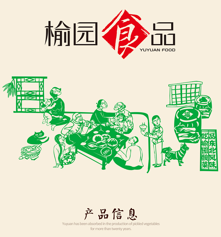 yuyuan-sweet-corn-kernels-340g-1