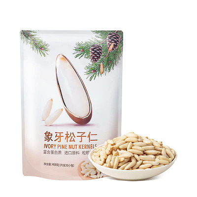 【全澳独家】山姆专供 象牙松子仁 400g