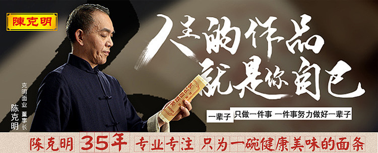 chen-keming-northern-strength-hanging-noodles-1000g-1