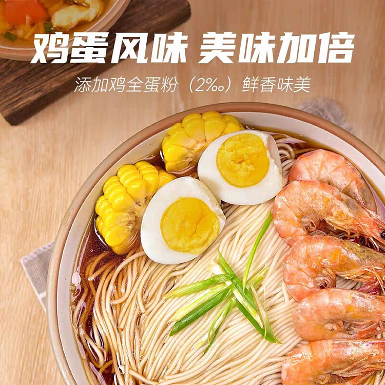 chen-keming-egg-noodles-smooth-800g-3