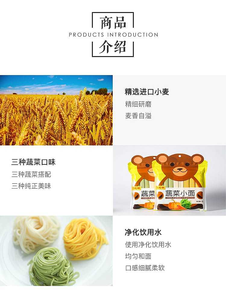 chen-keming-vegetable-small-noodles-280g-3