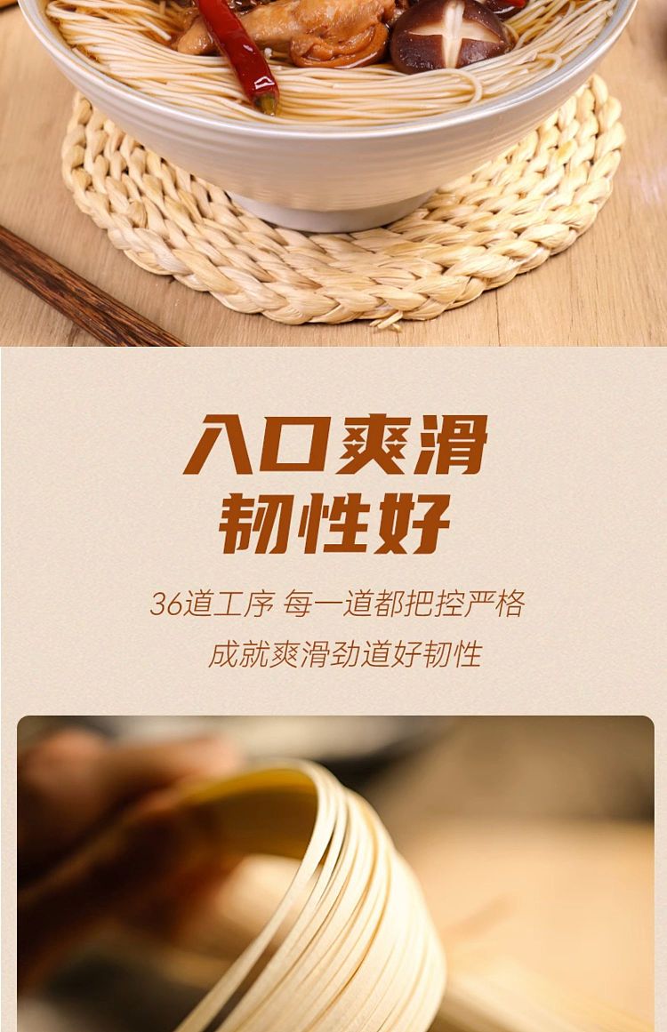 chen-keming-fine-hanging-noodles-original-flavor-900g-10