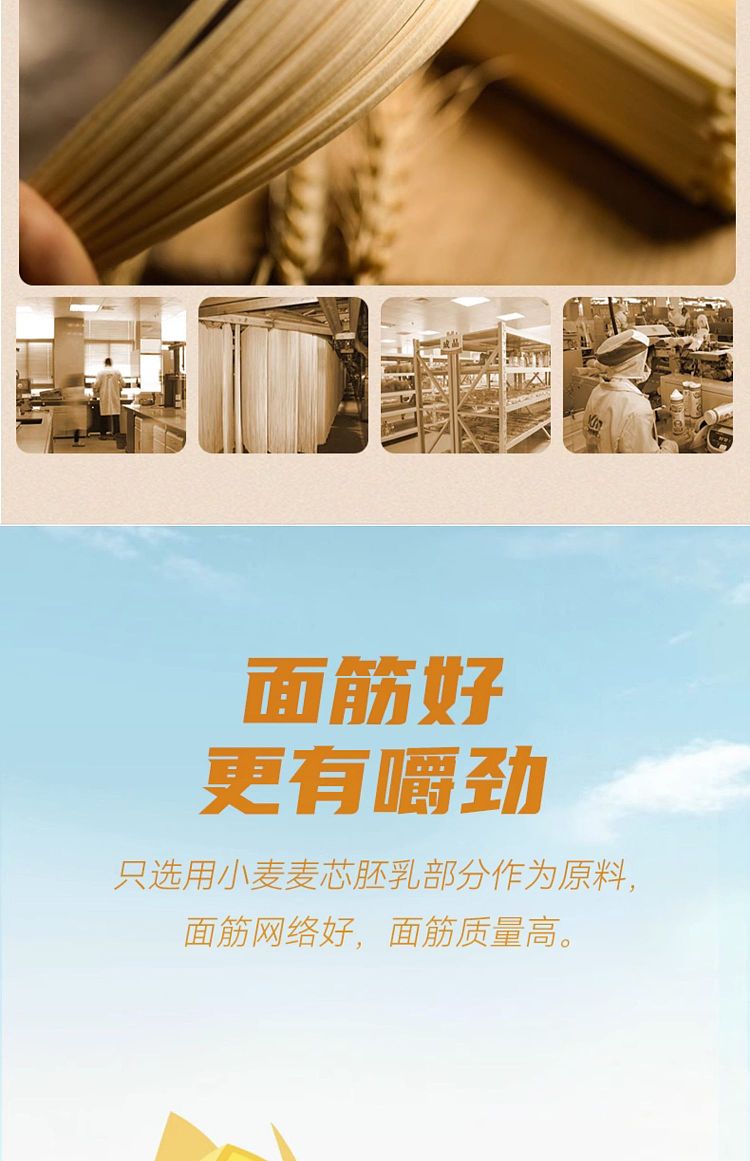 chen-keming-fine-hanging-noodles-original-flavor-900g-11