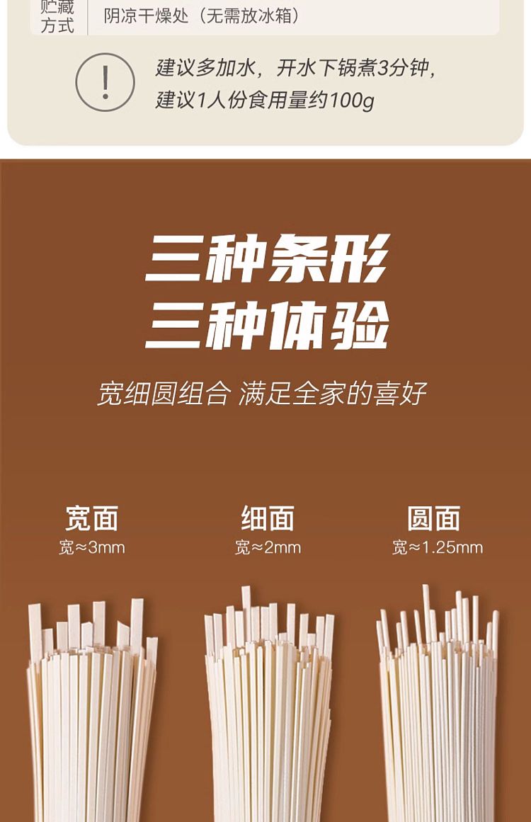 chen-keming-fine-hanging-noodles-original-flavor-900g-3